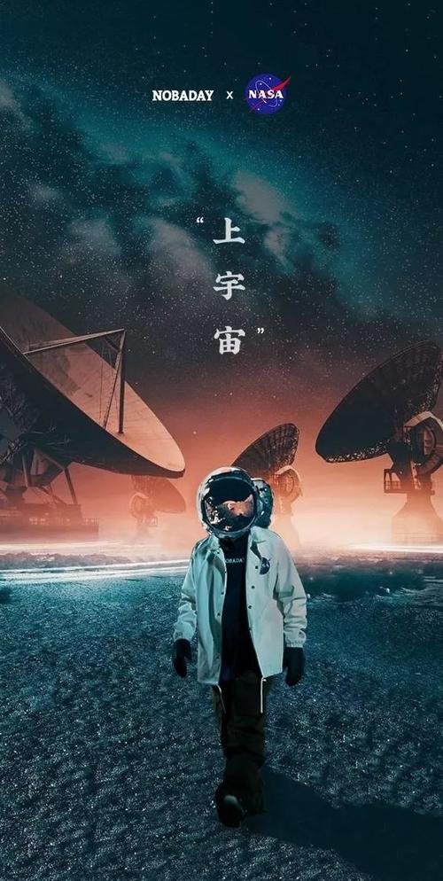 目击现场:nobaday x nasa联名发布