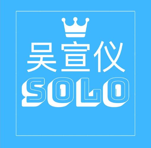 #吴宣仪[超话]##吴宣仪花路将启未来有我# w... 来自吴药姐姐不暴躁 -